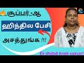 சூப்பர் ஆ ஹிந்தி ல பேசி அசத்துங்க Spoken Hin