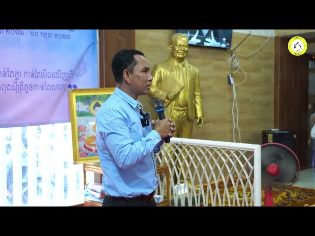 លោកអំសំអាតមិនជឿងថាលោក កែម ឡី បានខ្ចីប្រាក់3000$ពី​ឈ្មោះ អឿត អាង ហៅ​ជួប​សម្លាប់ នោះទេ