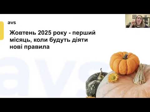 Зміни з 1 жовтня для ФОП: закон 4536, як виконати вимоги по ЗП та не втратити ліцензію?