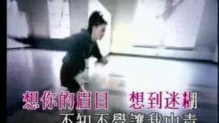 faye wong i dont want it like this either Video