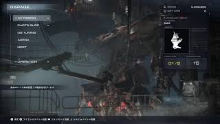 [ ARMORED CORE VI ]　#24　気がついたら五週目、止められない止まらない(笑)