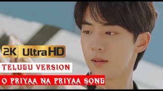 O PRIYA NA PRIYA | Mehbooba | Cute Love Story | Latest Video Song 2018 💖💖