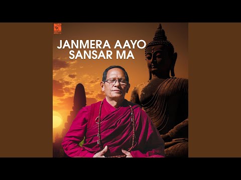 Janmera Aayo Sansarma