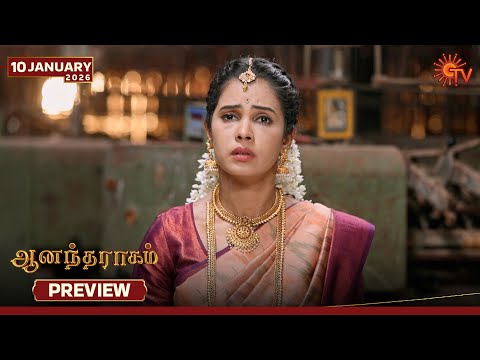 Anandha Ragam - Preview | 10 Jan 2026| Tamil Serial | Sun TV