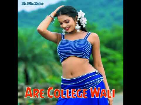 Are College Wali (Purulia Version