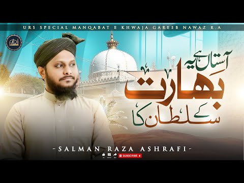 Faiz Kalla Production and Salman Raza Ashrafi