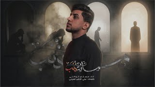 مسافة ذنب | 1447هـ 