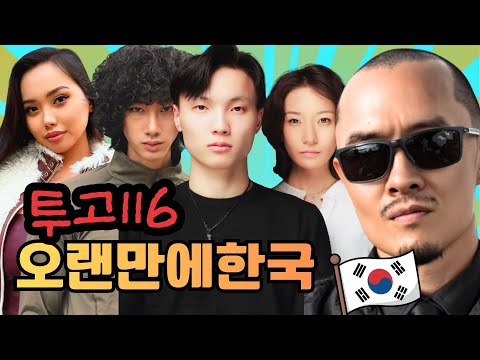 9 ЖИЛИЙН ДАРАА СОЛОНГОСT...