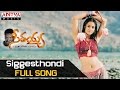 Siggesthondi Full Song Seethaiah Movie Songs Hari Krishna Simran Soundarya