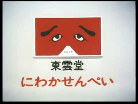 今では考えられない昭和時代のエピソード - Underground Magazine Archives