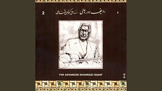 Download lagu Avaz-e Esfahan: Shahkhatai mp3 Download lagu Avaz-e Esfahan: Shahkhatai mp3