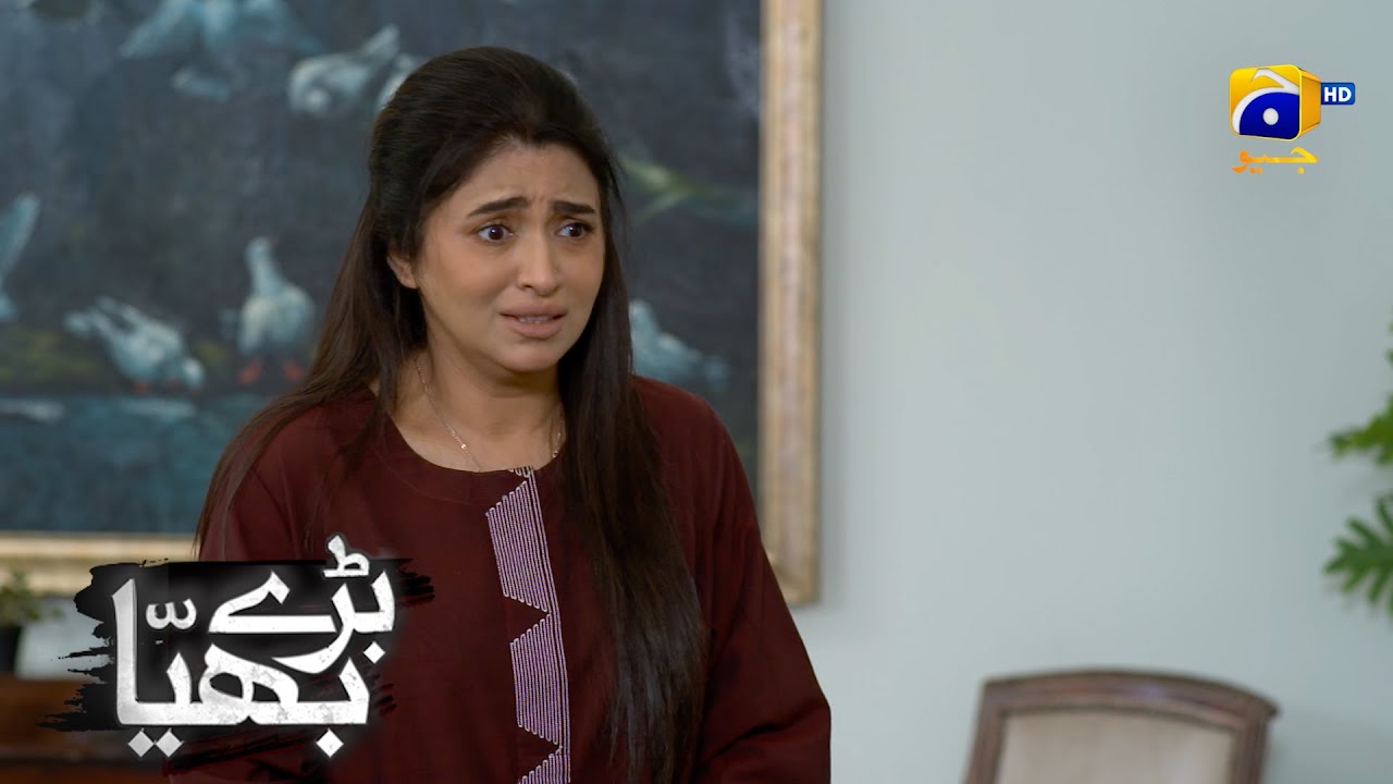 Abhi 3 Lafz Bol Kar Yeh Rishta Khatam Kar Deta Hoon || Baray Bhaiya || Har Pal Geo