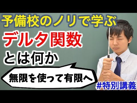 デルタコーディング - 定義