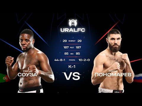 Sergey Ponomarev vs Juri de Sousa