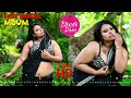 Moumita Saree Fashion Vlog Black Saree Lover Saree Bong Latest Beautiful Girl Desi Beauty