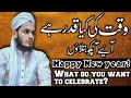 Waqt Ki Qadar What Is The Value Of Time Happy New Year Celebrate