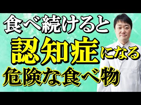 食べ物: この成分は記憶喪失を引き起こす可能性があります - ここにあります