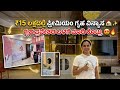 Premium Interior Design In 15 Lakhs Interior Design Ideas In Kannada Best Interior Designer