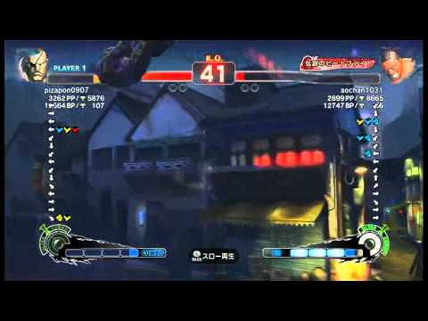 【スパ４】pizapon0907[サガット] vs aochan1031[ディージェイ]