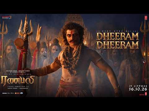 Dheeram Dheeram (Lyrical) — watch video