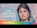 Suno Ramzan Ki Daastan Alam Ara 1973 P Jairaj Husn Banu Tiwari Mohan Choti