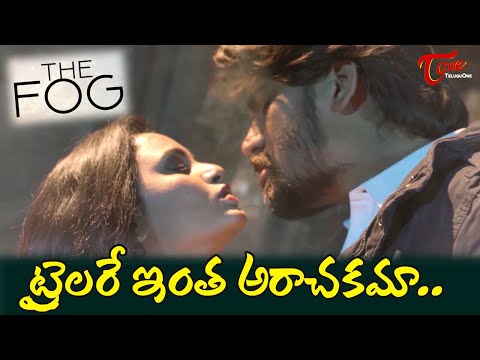THE FOG | Latest Telugu Action and Horror Movie Goosebumps Trailer | by Sudhna | TeluguOne Cinema