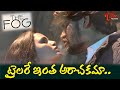 THE FOG Latest Telugu Action And Horror Movie Goosebumps Trailer By Sudhna TeluguOne Cinema