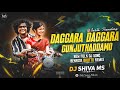 DAGGARA DAGGARA GUNJUTHADDAMO NEW FOLK DJ SONG Benazir Bhutto Remix 2026 Mix By Dj Shiva Ms