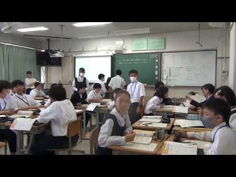 広島大学附属東雲中学校家庭科授業（R６年度１学年）