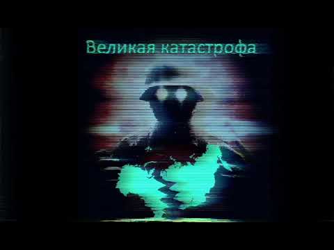 Nightcore - TNO Russian Anarchy Theme - #AydenGeorge