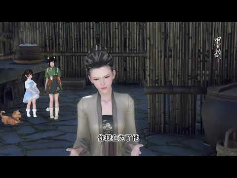 穿成三個孩子的娘120 斷親中#逆水寒ol #大宋映畫 #古風動漫 #二次元
