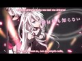 (Sub Ita+Romaji) Six Trillion Years and Overnight ...