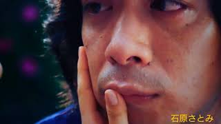 石原さとみ キスシーン