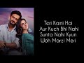 Ae Dil Lyrics OST Pakistani Drama Komal Meer Annural Khalid
