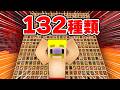 超鬼畜！？ネザーのアイテム全部集めるまで終われません！【マイクラ】