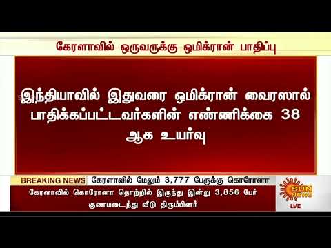 December 12 2021 06:29 PM