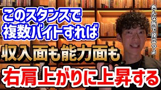 ④やらない事リストを作る(00:08:28 - 00:12:06) - 【戦略が必須】バイト掛け持ちのコツ