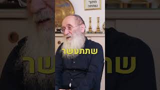 🛑 המחלה של החברה הישראלית – חייבים להשתחרר ממנה! 😱