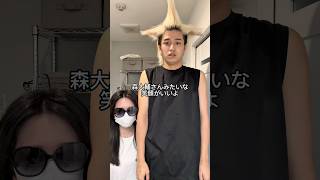 嫁の言うこと全部聞いてみた結果