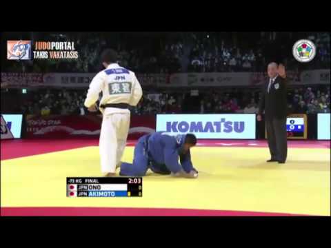 Judo Grand Slam Tokyo 2014 Final -73kg ONO Shohei (JPN) vs. AKIMOTO Hiroyuki (JPN)