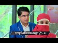 Kusum Ep 300 Preview Apr 01 2026 Zee Bangla
