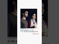 Acha Sila Diya Tune Mere Pyar Ka WhatsApp Status Acha Sila Diya Tune Mere Pyar Ka Trending Status