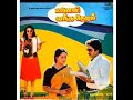 Manaivi Vantha Neram