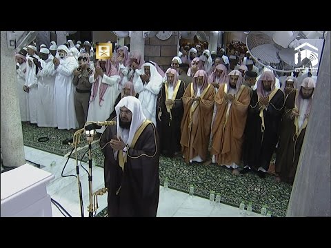 Khatam ul Quran Dua by Sheikh Sudais