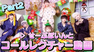 弱くてもにゅーげーむ!〇✕△□
