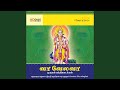 Saravana Bhava