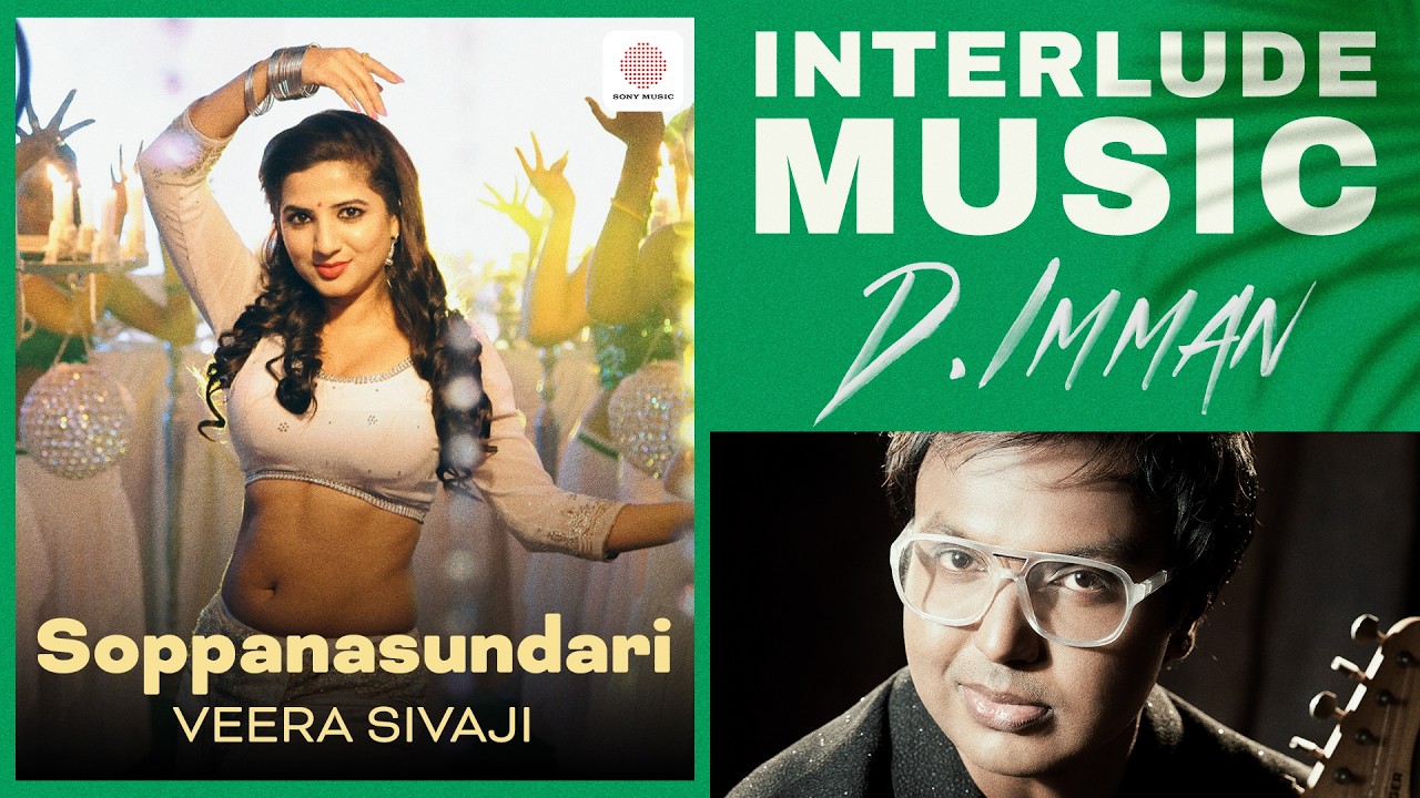 Soppanasundari Interlude Music | Veera Sivaji | D. Imman | Vikram Prabhu | Shamili