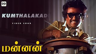 Kumthalakadi - Official Video  Mannan  Rajinikanth