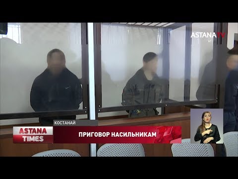 К 5 годам тюрьмы приговорили проводников за изнасилование девушки в «Тальго»