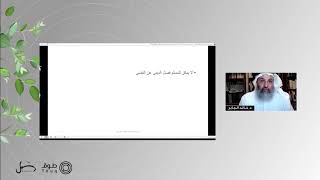 صورة هل يمكن للمسلم أن يفصل بين الدين والنفس؟ | د. خالد الجابر | برنامج طوق